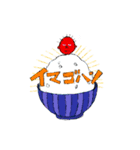 イマ〇〇〇スタンプ（個別スタンプ：2）