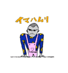 イマ〇〇〇スタンプ（個別スタンプ：4）