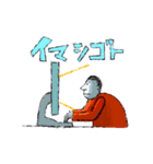 イマ〇〇〇スタンプ（個別スタンプ：6）