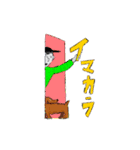 イマ〇〇〇スタンプ（個別スタンプ：7）