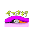 イマ〇〇〇スタンプ（個別スタンプ：8）