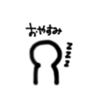 〜日常言葉集〜（個別スタンプ：1）