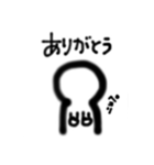 〜日常言葉集〜（個別スタンプ：2）
