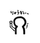 〜日常言葉集〜（個別スタンプ：5）