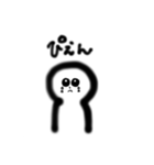 〜日常言葉集〜（個別スタンプ：6）