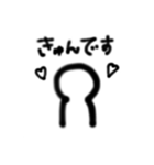 〜日常言葉集〜（個別スタンプ：7）