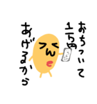 とにかく甘やかすピナトゥ（個別スタンプ：1）
