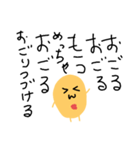 とにかく甘やかすピナトゥ（個別スタンプ：2）