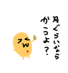 とにかく甘やかすピナトゥ（個別スタンプ：4）