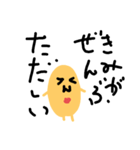 とにかく甘やかすピナトゥ（個別スタンプ：5）