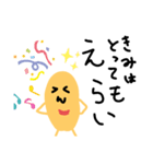 とにかく甘やかすピナトゥ（個別スタンプ：6）