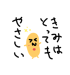 とにかく甘やかすピナトゥ（個別スタンプ：8）