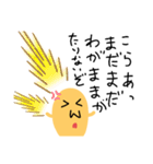 とにかく甘やかすピナトゥ（個別スタンプ：10）