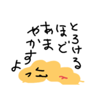 とにかく甘やかすピナトゥ（個別スタンプ：12）