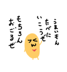 とにかく甘やかすピナトゥ（個別スタンプ：13）