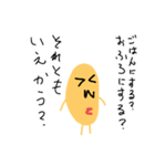 とにかく甘やかすピナトゥ（個別スタンプ：14）