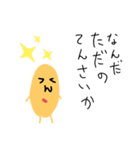とにかく甘やかすピナトゥ（個別スタンプ：15）