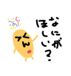 とにかく甘やかすピナトゥ（個別スタンプ：17）