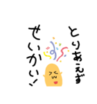 とにかく甘やかすピナトゥ（個別スタンプ：20）
