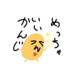 とにかく甘やかすピナトゥ（個別スタンプ：21）