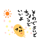 とにかく甘やかすピナトゥ（個別スタンプ：24）