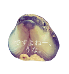 うなうな鰻のスタンプ（個別スタンプ：1）