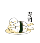 Osushi Kun Stamp（個別スタンプ：1）