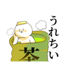 Osushi Kun Stamp（個別スタンプ：7）