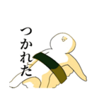 Osushi Kun Stamp（個別スタンプ：16）