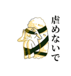 Osushi Kun Stamp（個別スタンプ：18）