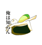 Osushi Kun Stamp（個別スタンプ：23）