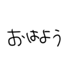 【シンプル】ひらがな文字（個別スタンプ：1）