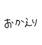 【シンプル】ひらがな文字（個別スタンプ：3）