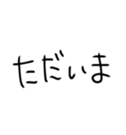 【シンプル】ひらがな文字（個別スタンプ：4）