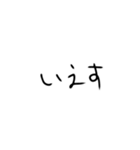 【シンプル】ひらがな文字（個別スタンプ：10）