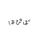 【シンプル】ひらがな文字（個別スタンプ：16）