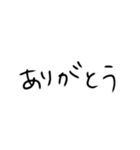 【シンプル】ひらがな文字（個別スタンプ：17）