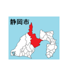 静岡県の市町村地図 その1（個別スタンプ：1）