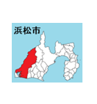 静岡県の市町村地図 その1（個別スタンプ：2）