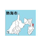 静岡県の市町村地図 その1（個別スタンプ：4）