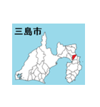 静岡県の市町村地図 その1（個別スタンプ：5）