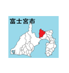 静岡県の市町村地図 その1（個別スタンプ：6）
