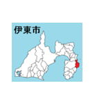 静岡県の市町村地図 その1（個別スタンプ：7）