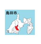 静岡県の市町村地図 その1（個別スタンプ：8）