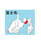 静岡県の市町村地図 その1（個別スタンプ：9）