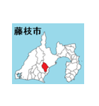 静岡県の市町村地図 その1（個別スタンプ：13）