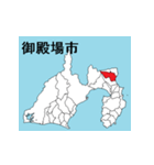 静岡県の市町村地図 その1（個別スタンプ：14）