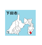 静岡県の市町村地図 その1（個別スタンプ：16）