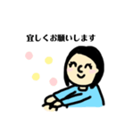 ちかちゃんスタンプ(SANWA)（個別スタンプ：2）