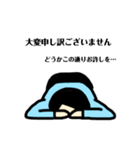 ちかちゃんスタンプ(SANWA)（個別スタンプ：7）